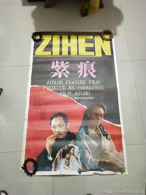 日本上智大学文凭毕业证怎么买高仿